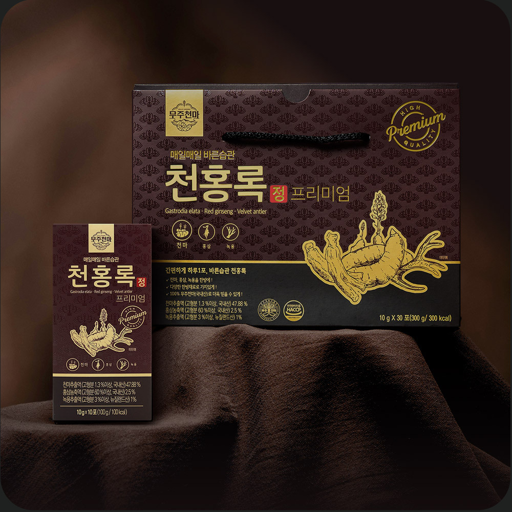 수험제 천홍록 (2개월치)